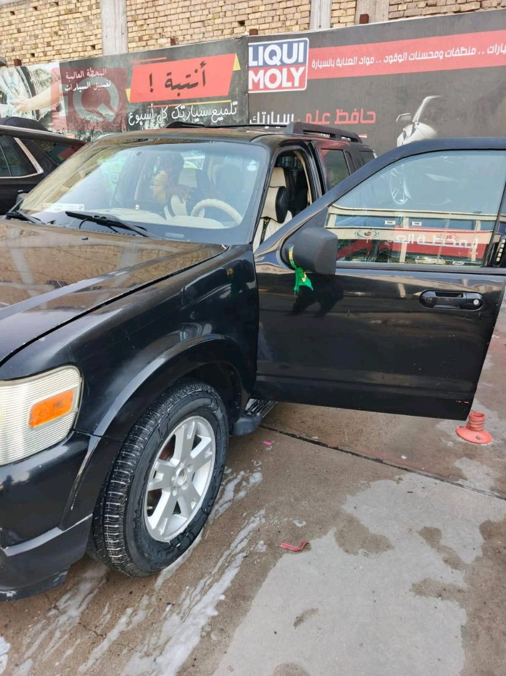فۆرد ئێکسپلۆرەر